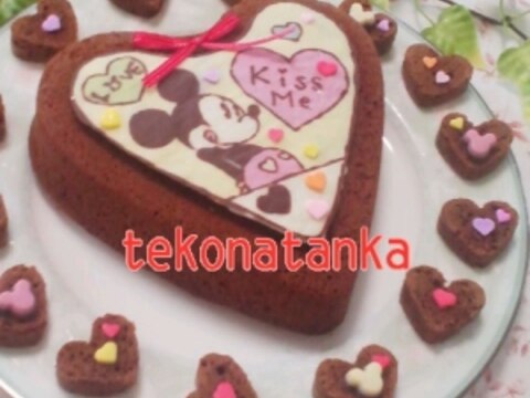 バレンタイン ミッキーのキャラチョコ チョコケーキ レシピ 作り方 By Tekonani 楽天レシピ バレンタイン ミッキーのキャラチョコ チョコケーキ レシピ 作り方 By Tekonani 楽天レシピ